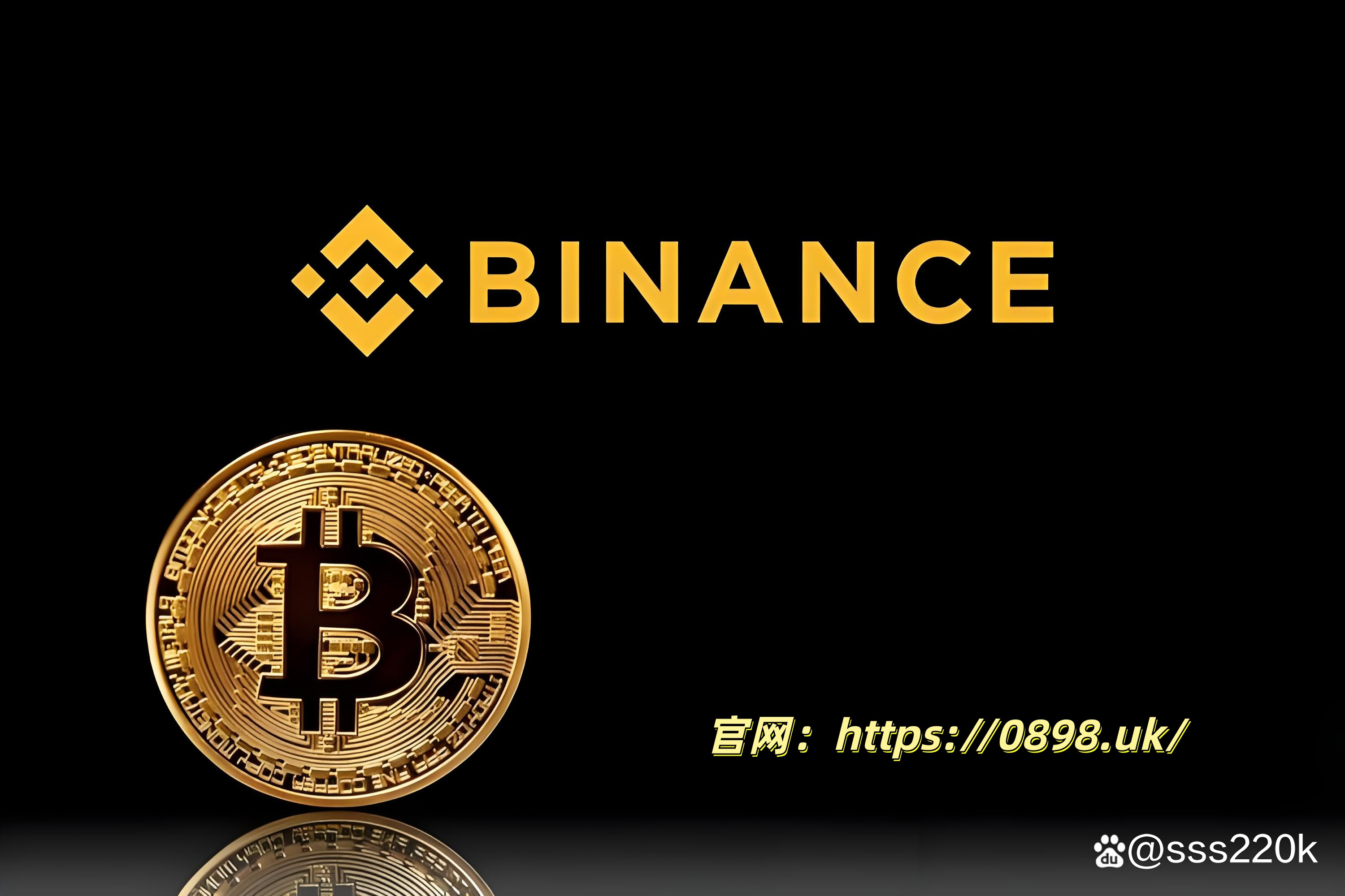 安币交易界面